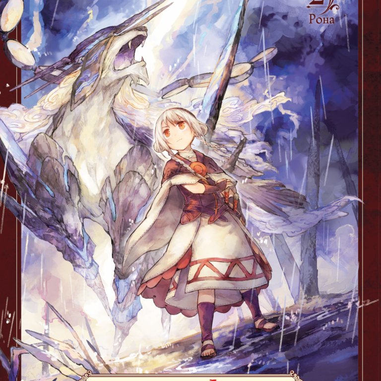 Відправниця душ Альпі та поховальна подорож, Том 2