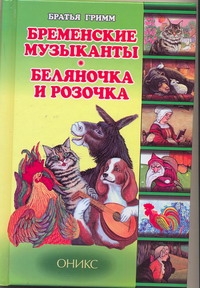 Малышкина книжка