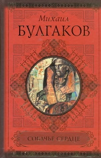 Клас&Совр.Булгаков