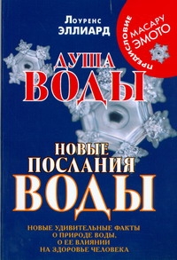 Свет. Сила. Добро