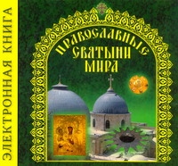 Электр.энц.