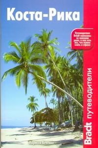 Бентинг Ларисса