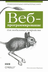 Профес.комп.книги(ч/б)