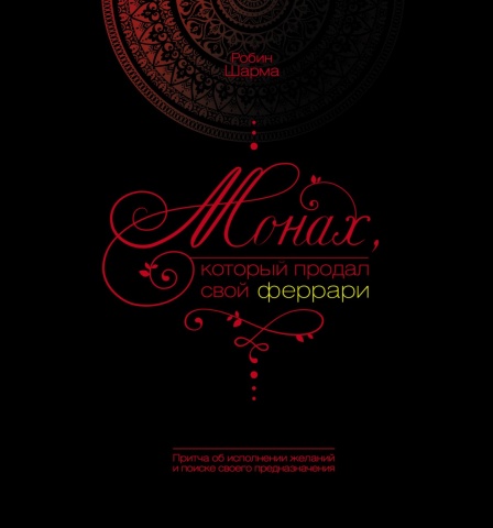 Книга жизни