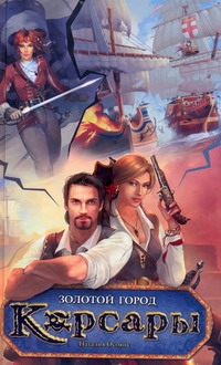 Осояну Наталия Георгиевна