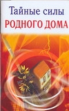 Гофман Оксана Робертовна