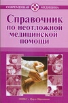 Бородулин Владимир Иосифович