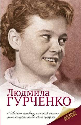 Достояние республики