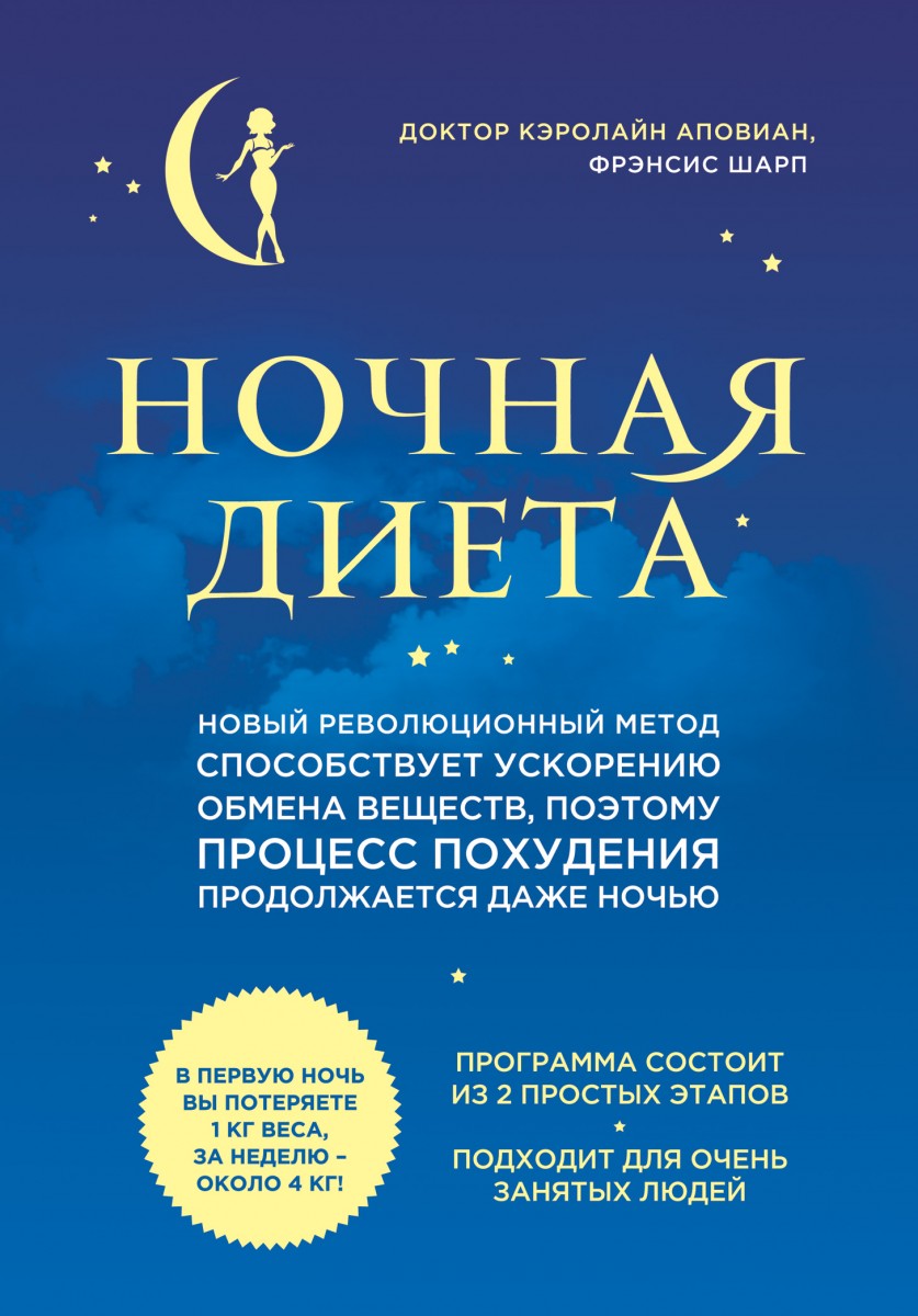 Аповиан Кэролайн