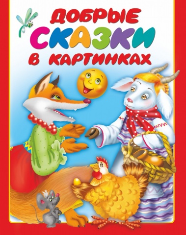 Мир Детства!