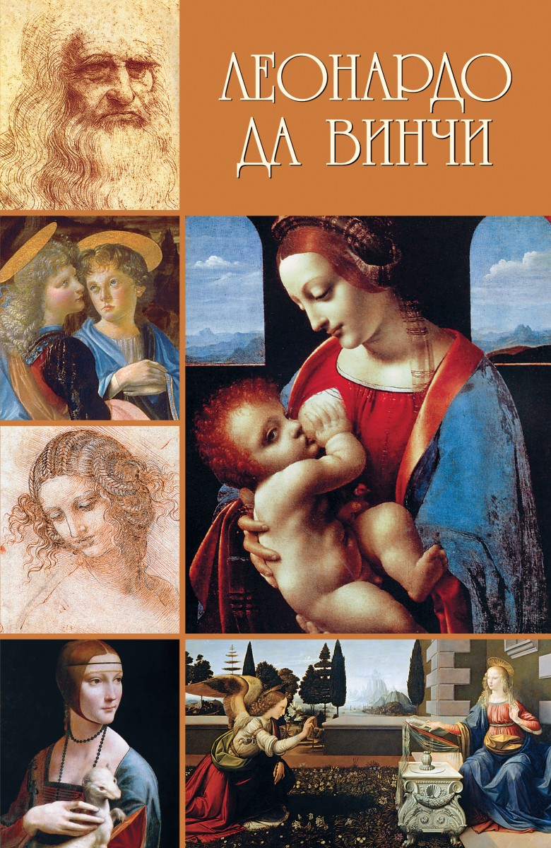 Дживелегов Алексей Карпович