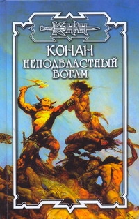 Толуэлл Брайан