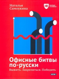 БоевТехнНR.