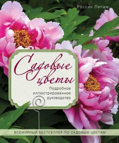 Ретурнар Дени