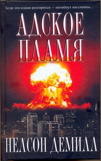 TheBest.Демилл