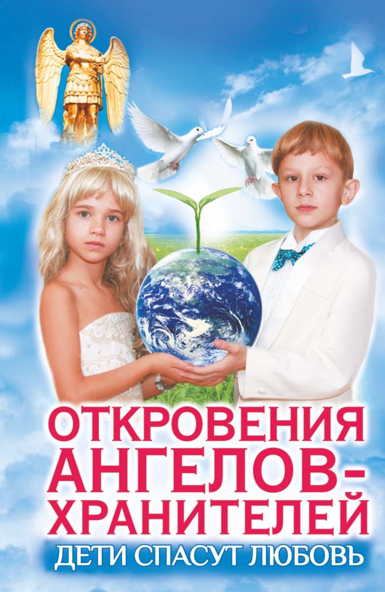 Панова Любовь