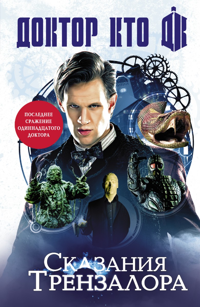 Моррис Марк