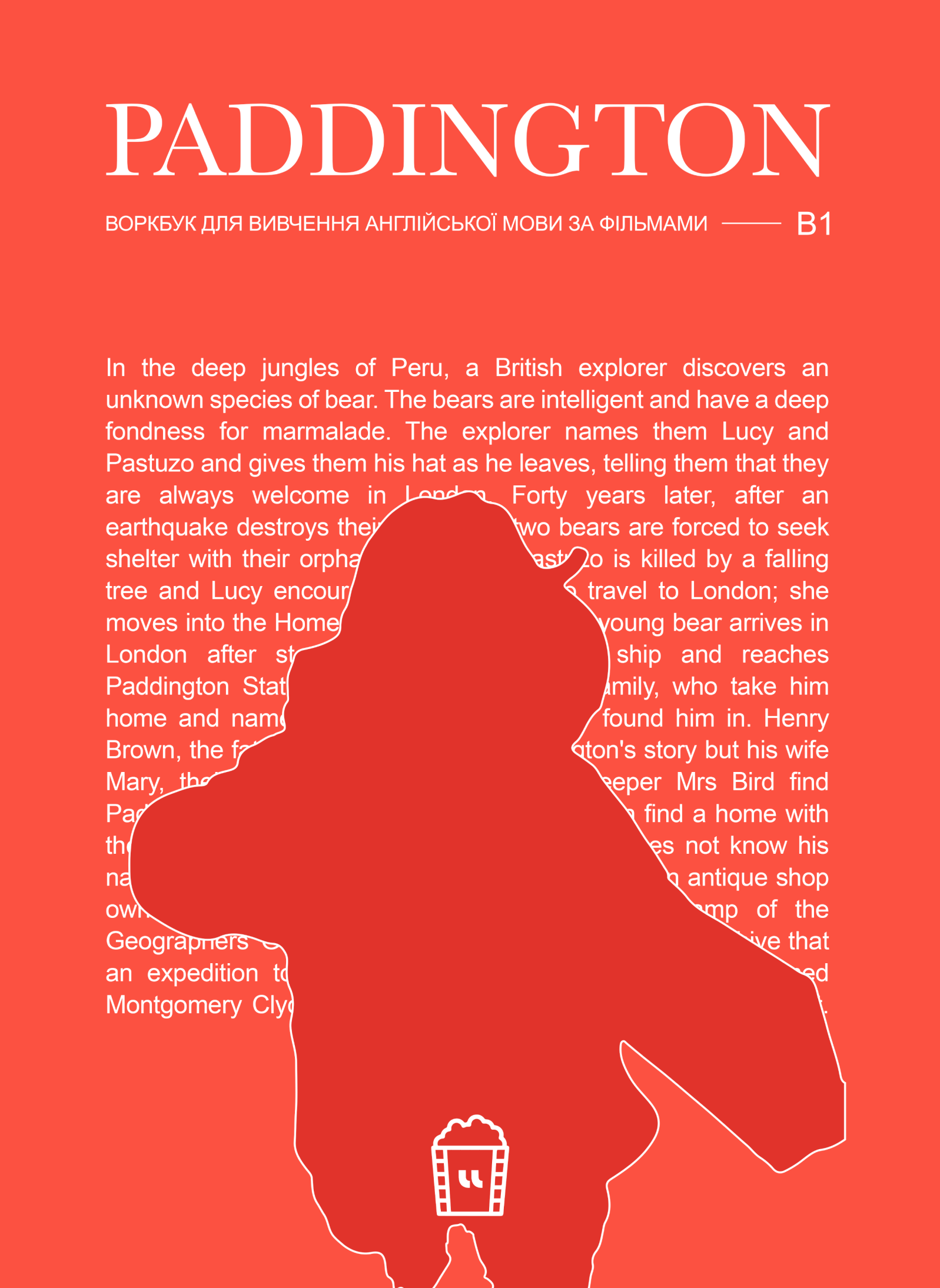 Воркбук для вивчення англійської мови по фільмах. Paddington (B1)