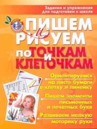 Гаврина.БП.