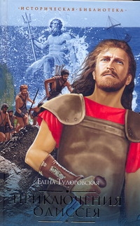 Тудоровская Елена А