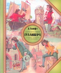 Доре(цв)Свифт