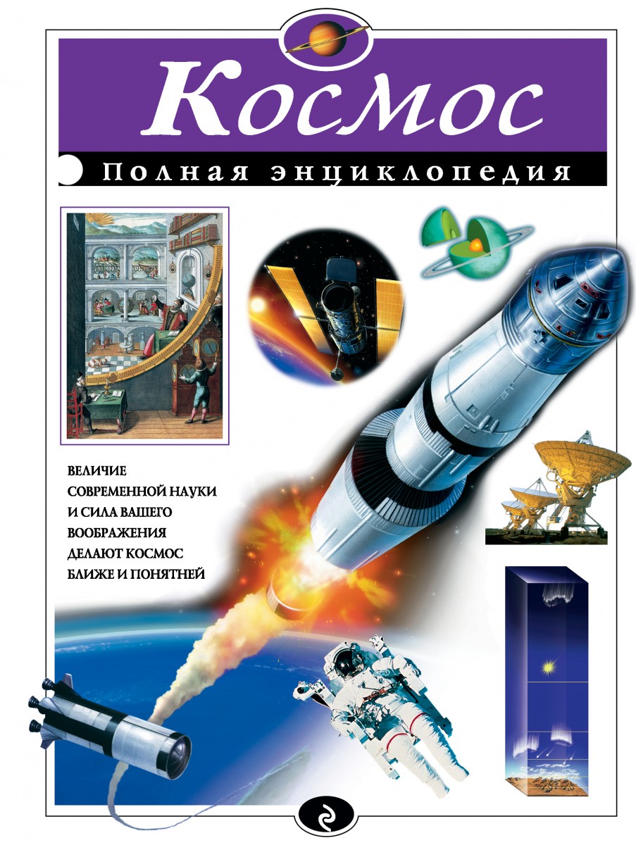 Цветков Валентин Иванович