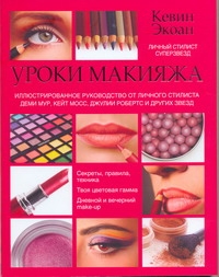 ПодИзд(мел/мяг)