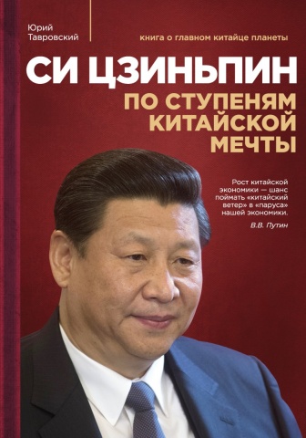 Тавровский Юрий Вадимович