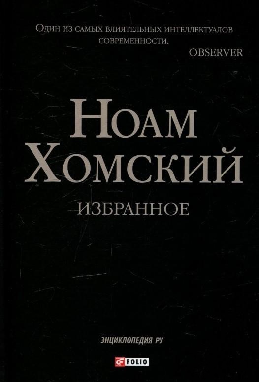 Ноам Вассерман Главная Книга Основателя Бизнеса Купить