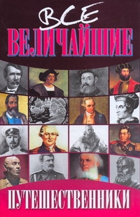 Дорожкин Николай Яковлевич