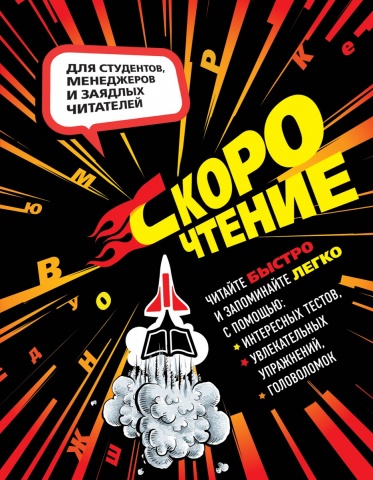 Баранова Наталия Николаевна