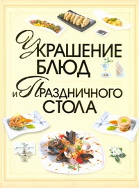 Мартынов В. Л.