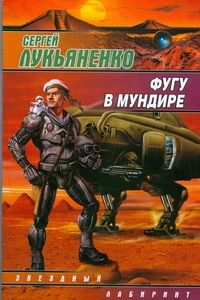 ЗЛ(м).Лукьяненко