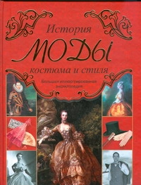 Попова Светлана Николаевна