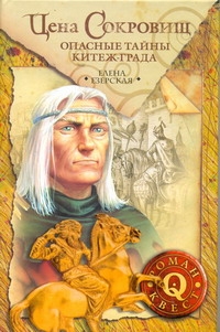 Езерская Елена Марксовна