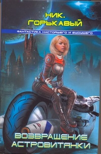 Мазин(ФНиБ)