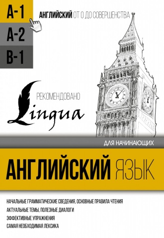 От 0 до совершенства