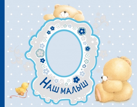 Forever Friends. Книги-сувениры