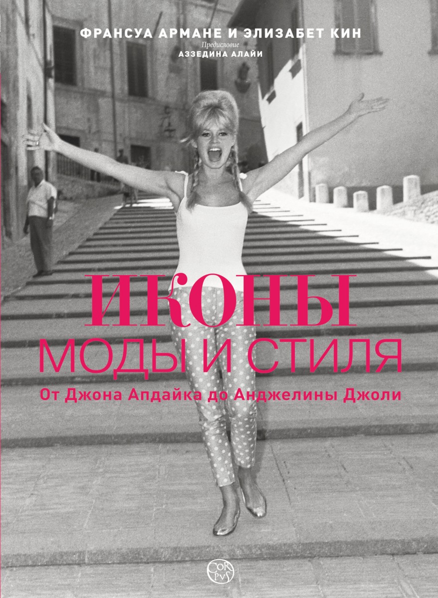 Куин Элизабет