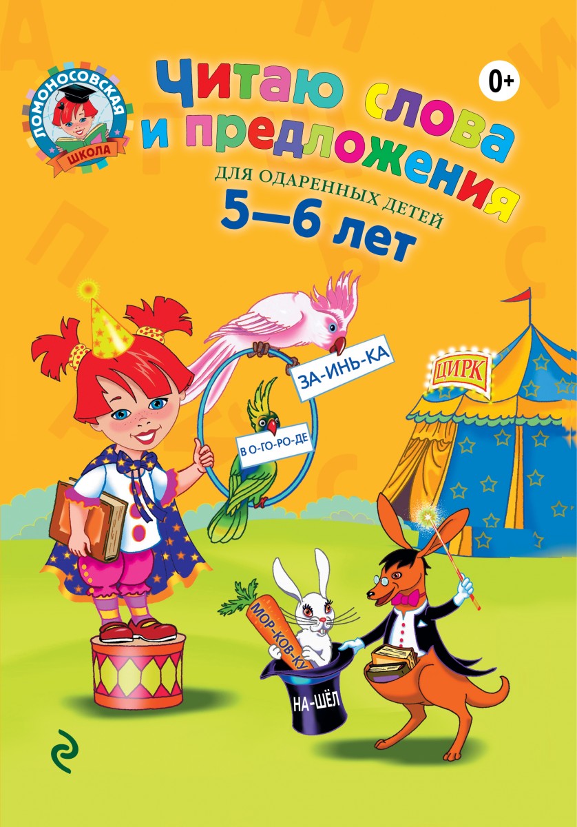 Пятак Светлана Викторовна