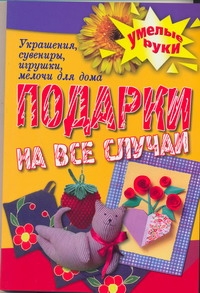 Плотникова Татьяна Федоровна