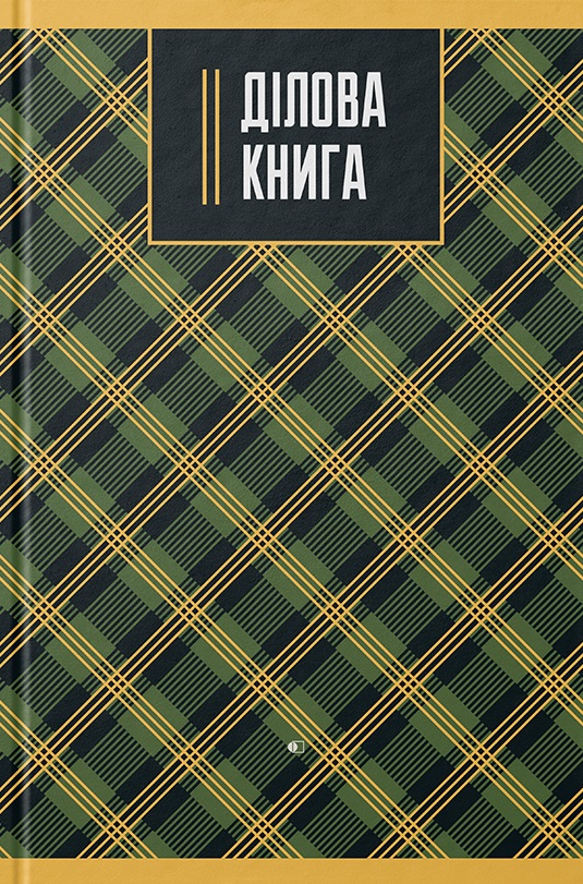 Ділова книга standard ,серія "Scottish plaid" зелена