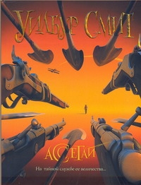 ПопЛит.Смит!