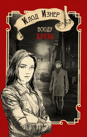 Акунин рекомендует