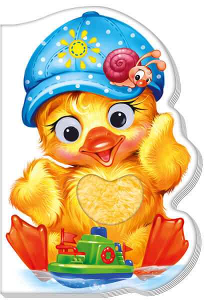 

Дружні звірятка. Каченятко