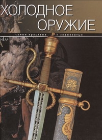 СКЗ(мел/суперцена)