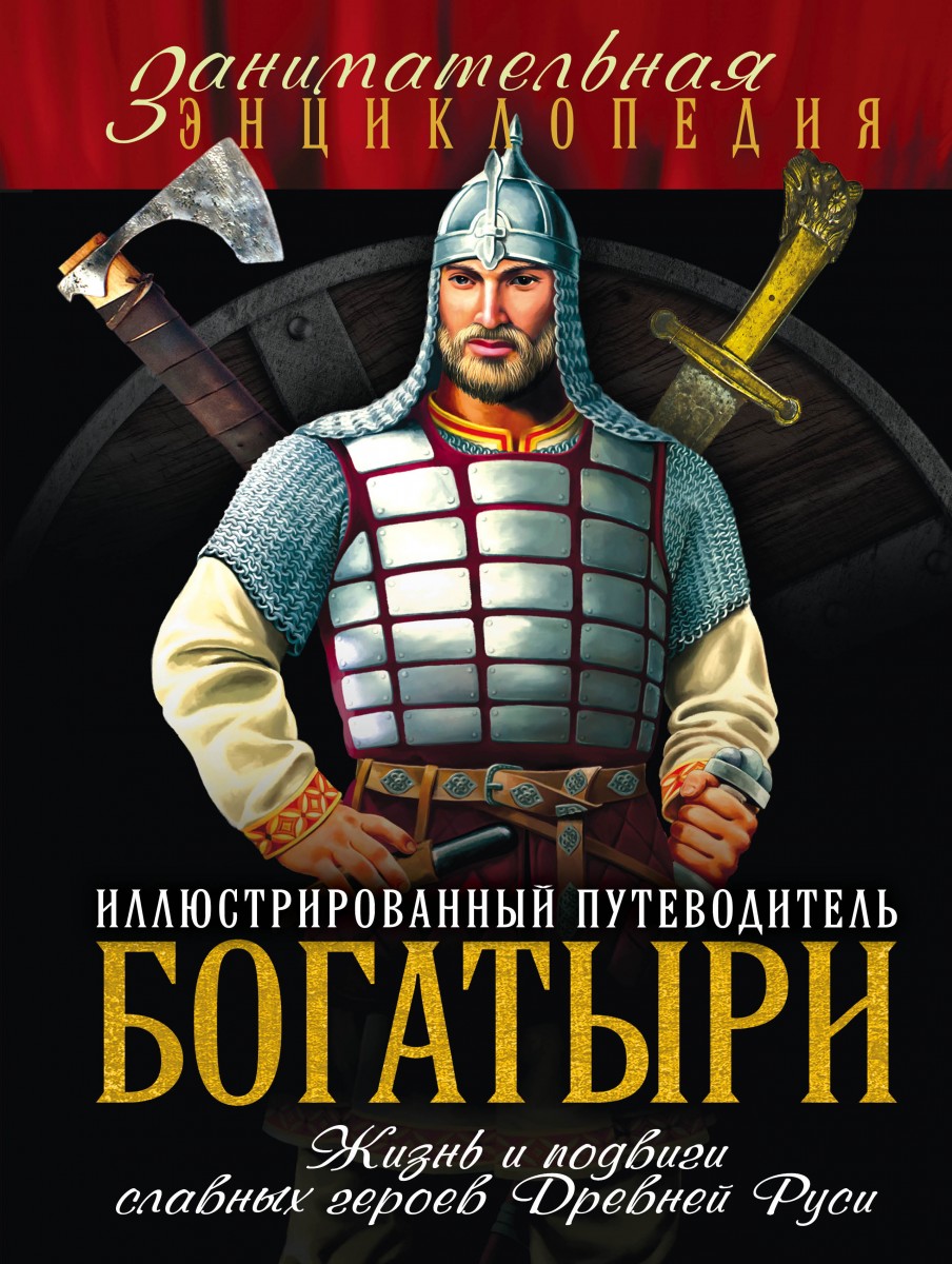 Шарковский Давид Михайлович