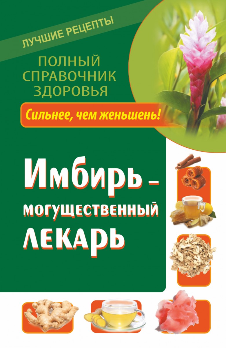 Михайлов Григорий