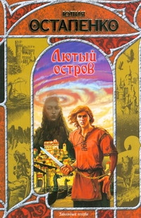 ЗМ-3.Остапенко