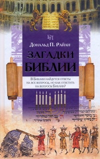 Библиотека любознательных